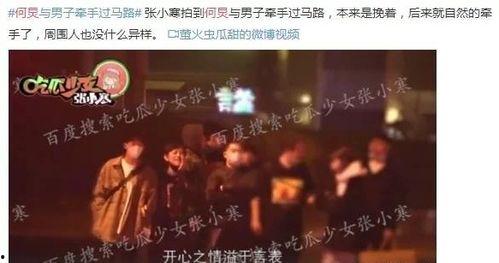 娱乐圈内部大爆料 华谊,娱乐圈风云再起  第1张