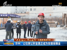 山西忻州爆料新闻报道最新,揭秘忻州某地突发事件的背后真相  第1张