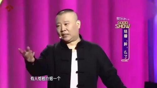 于谦听徒弟爆料视频,揭秘相声大师背后的故事  第1张