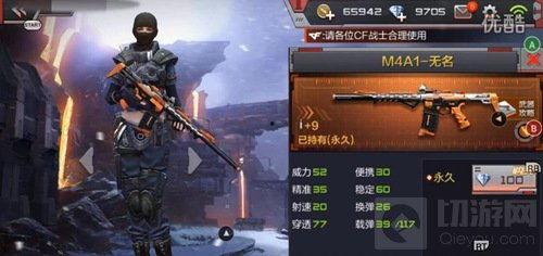 cf手游体验服最新爆料11月,全新内容来袭，战火再燃！  第3张