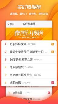 狗仔怎样爆料新闻视频下载,如何巧妙下载爆料新闻视频  第3张