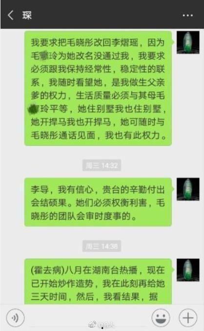 网友爆料假吃视频,视频曝光惊人内幕 第1张 网友爆料假吃视频,视频曝光惊人内幕 第1张