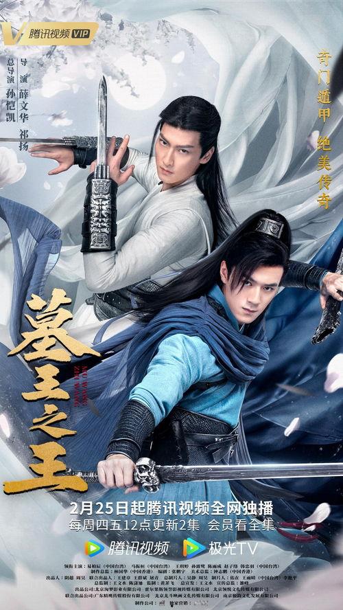 墓王之王最新爆料新闻,神秘古墓惊现惊天秘密，考古新发现震撼世界！  第2张