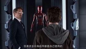 绝密冲击在线观看观看,揭秘神秘行动背后的惊心动魄 第3张 绝密冲击在线观看观看,揭秘神秘行动背后的惊心动魄 第3张