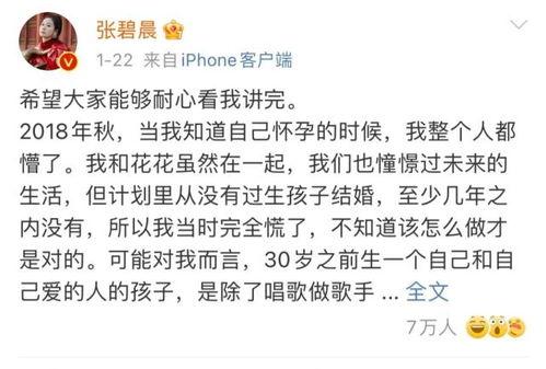 描写娱乐圈吃瓜文案短句,揭秘明星幕后风云 第1张 描写娱乐圈吃瓜文案短句,揭秘明星幕后风云 第1张