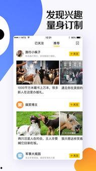 短视频爆料平台  第2张