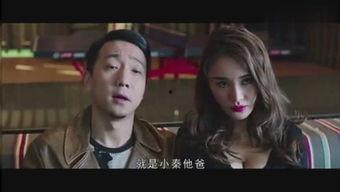 娱乐社爆料谢怜视频播放,娱乐社独家爆料引网友热议  第3张